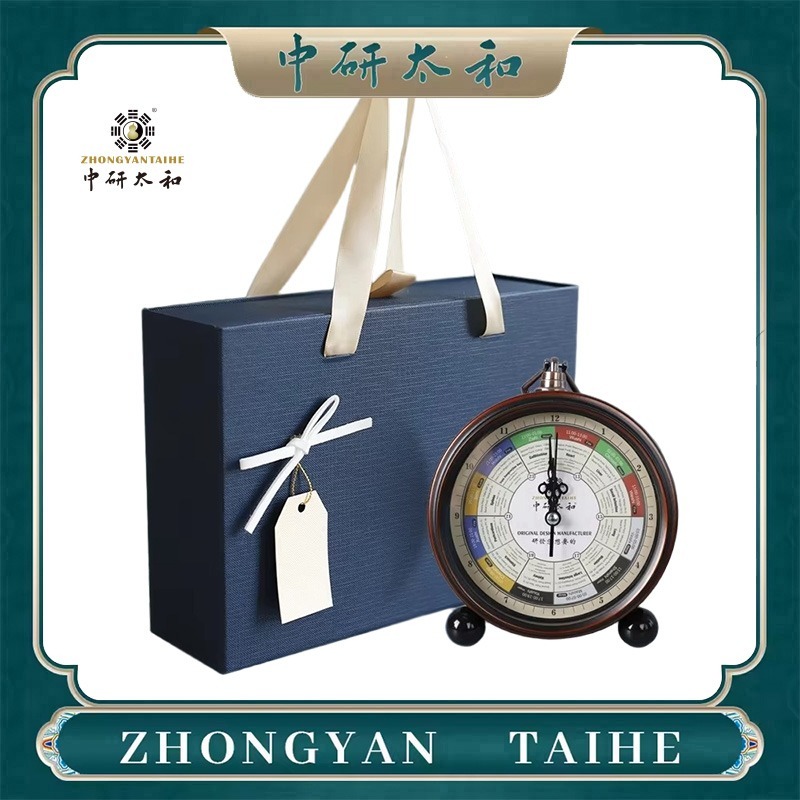 Health Wellness - Jam Meridian ZHONGYASN TAIHE - Alarm